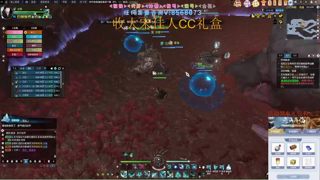 收大宋佳人CC礼盒 第8段