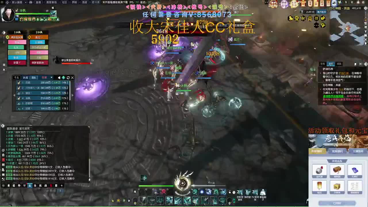 收大宋佳人CC礼盒 第9段