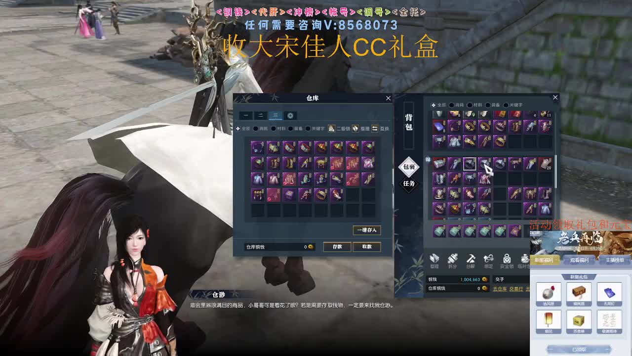 收大宋佳人CC礼盒 第12段