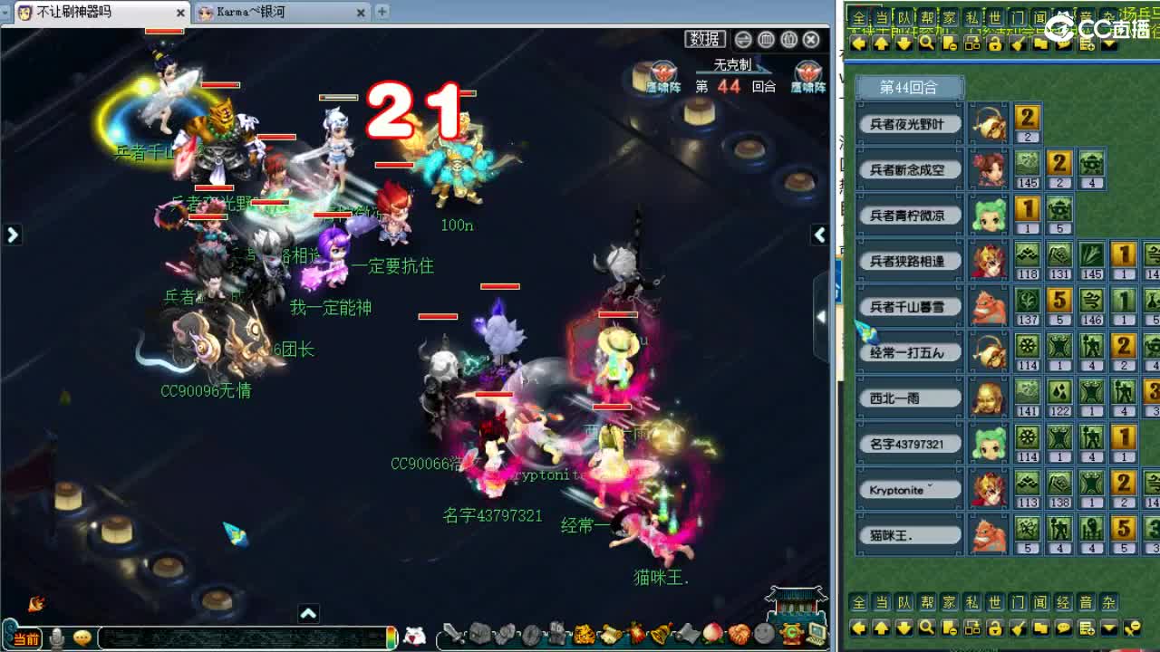 回顾剑会！看擂台约战！ 第4段