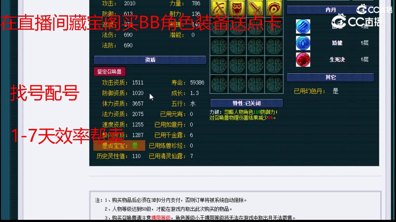 【主播点评】吸血鬼