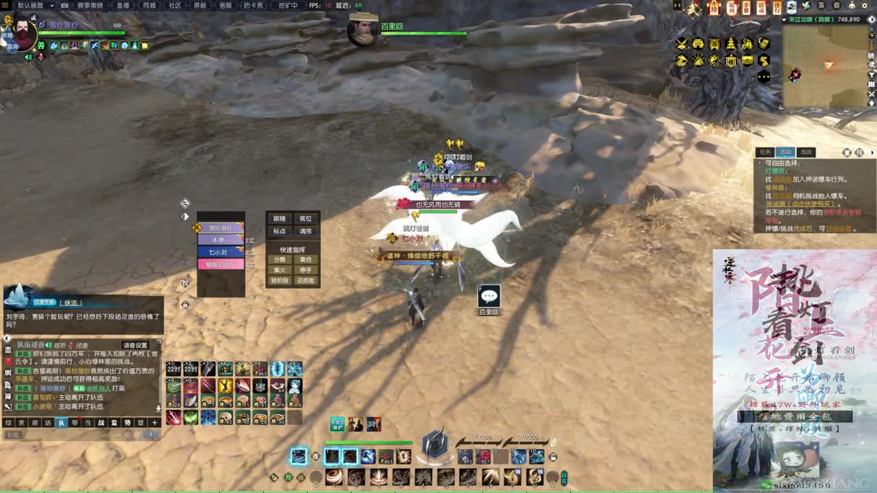 军团战表演赛 第3段