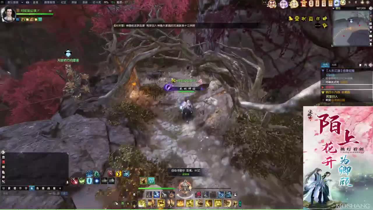 军团战表演赛 第7段