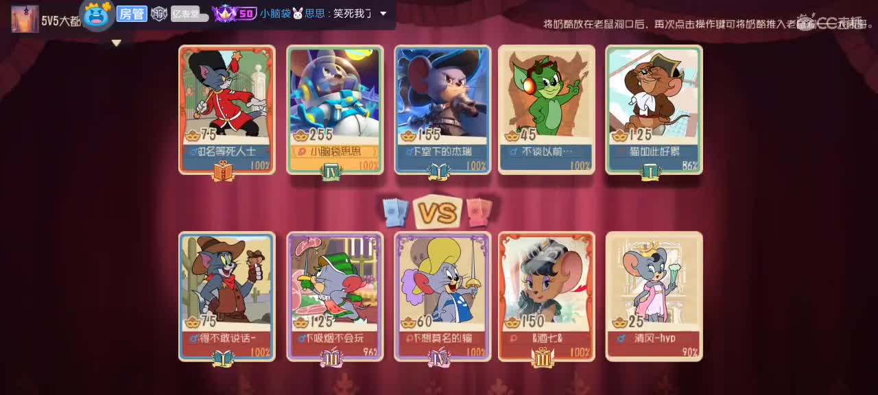 打单中 第3段