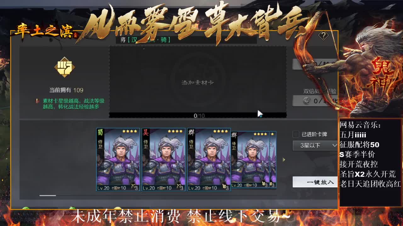 刑感五月在线答疑解惑，有问必答~ 第2段