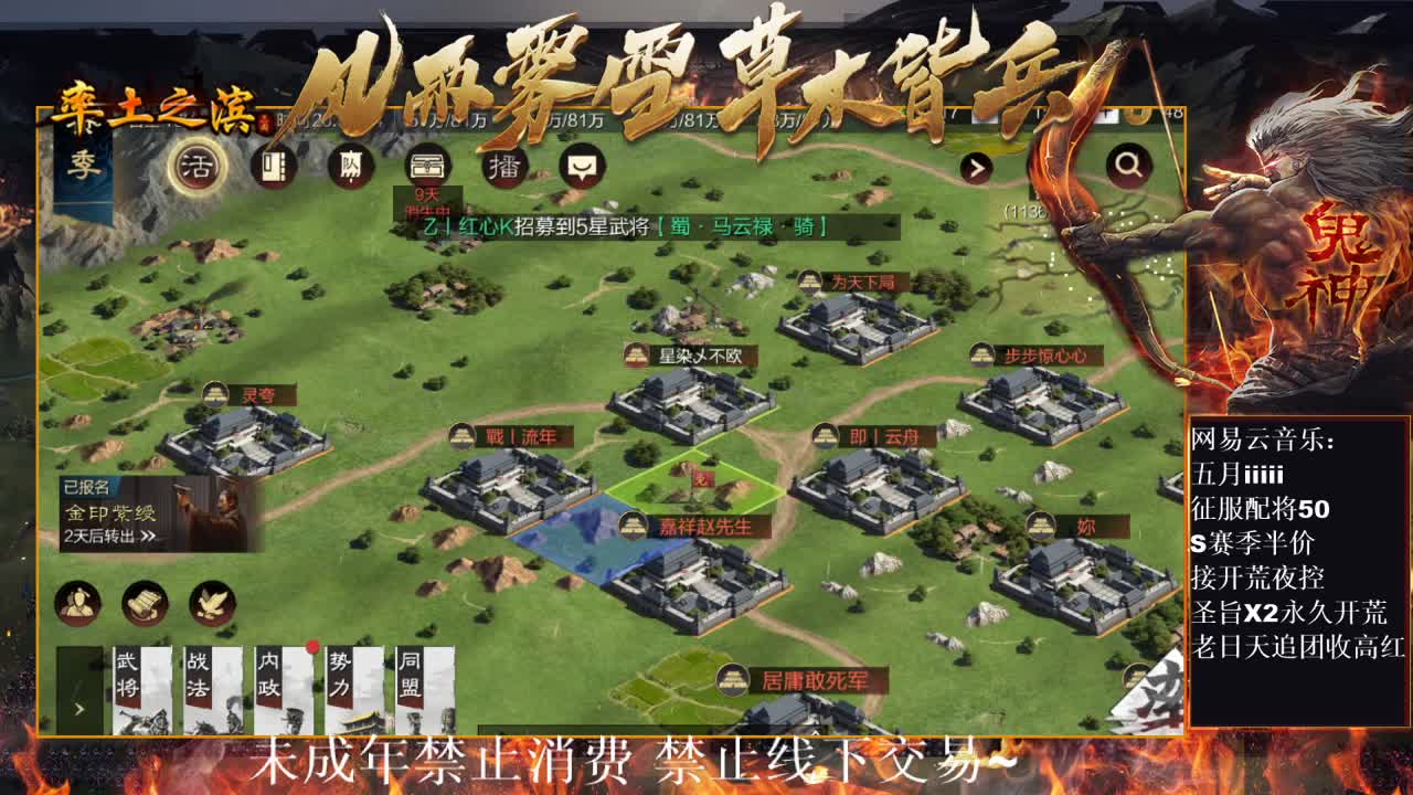 刑感五月在线答疑解惑，有问必答~ 第3段