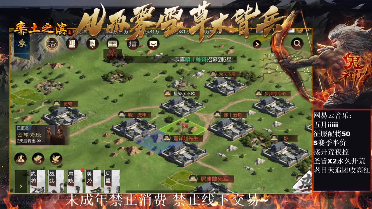 刑感五月在线答疑解惑，有问必答~ 第4段