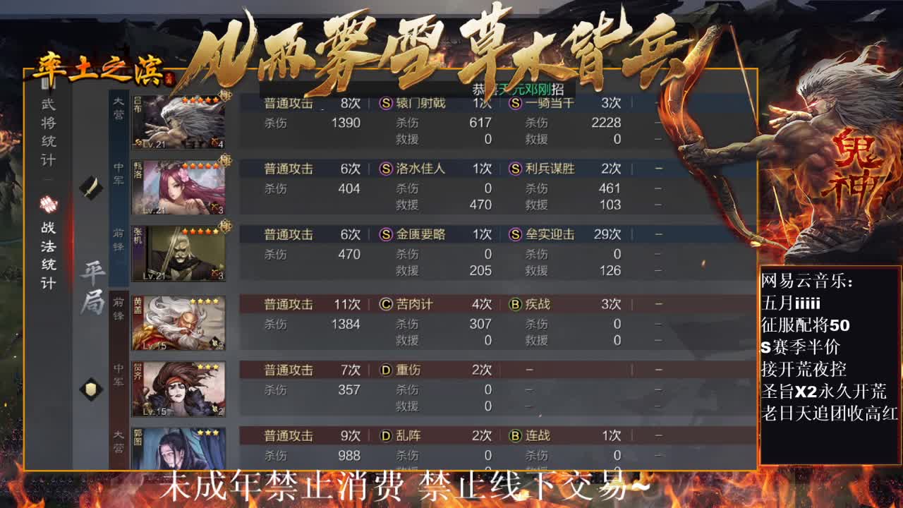 刑感五月在线答疑解惑，有问必答~ 第6段