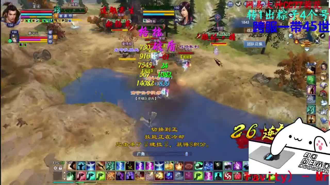 关宁打宝 第1段
