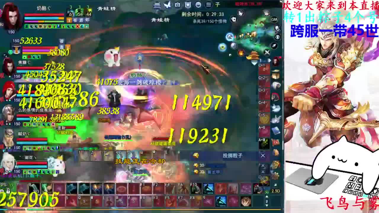 关宁打宝 第6段