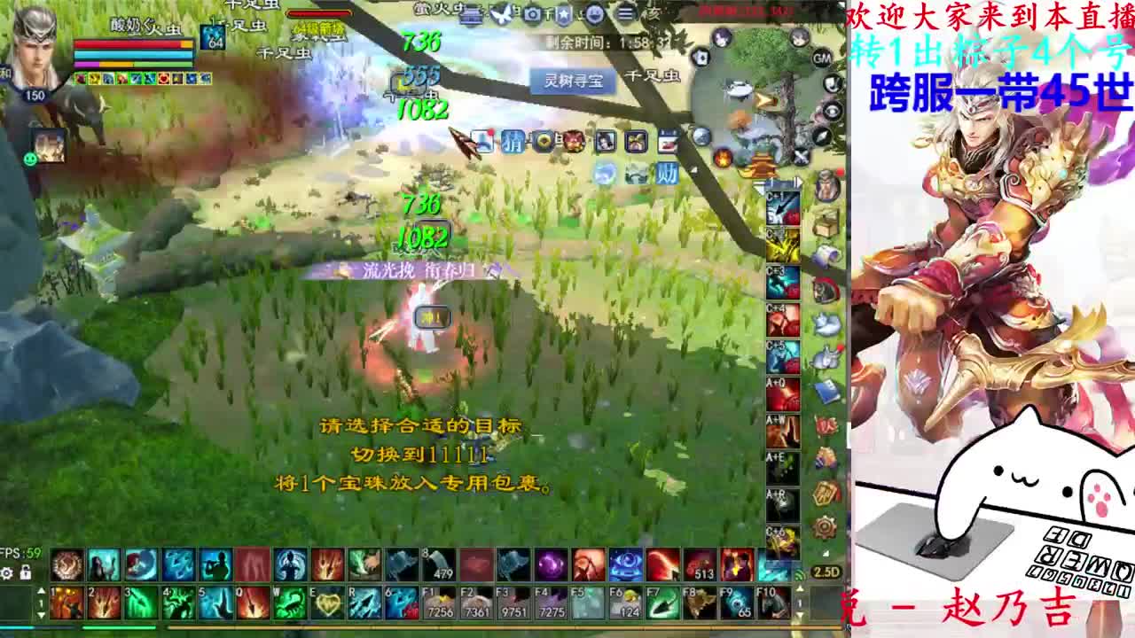 关宁打宝 第7段