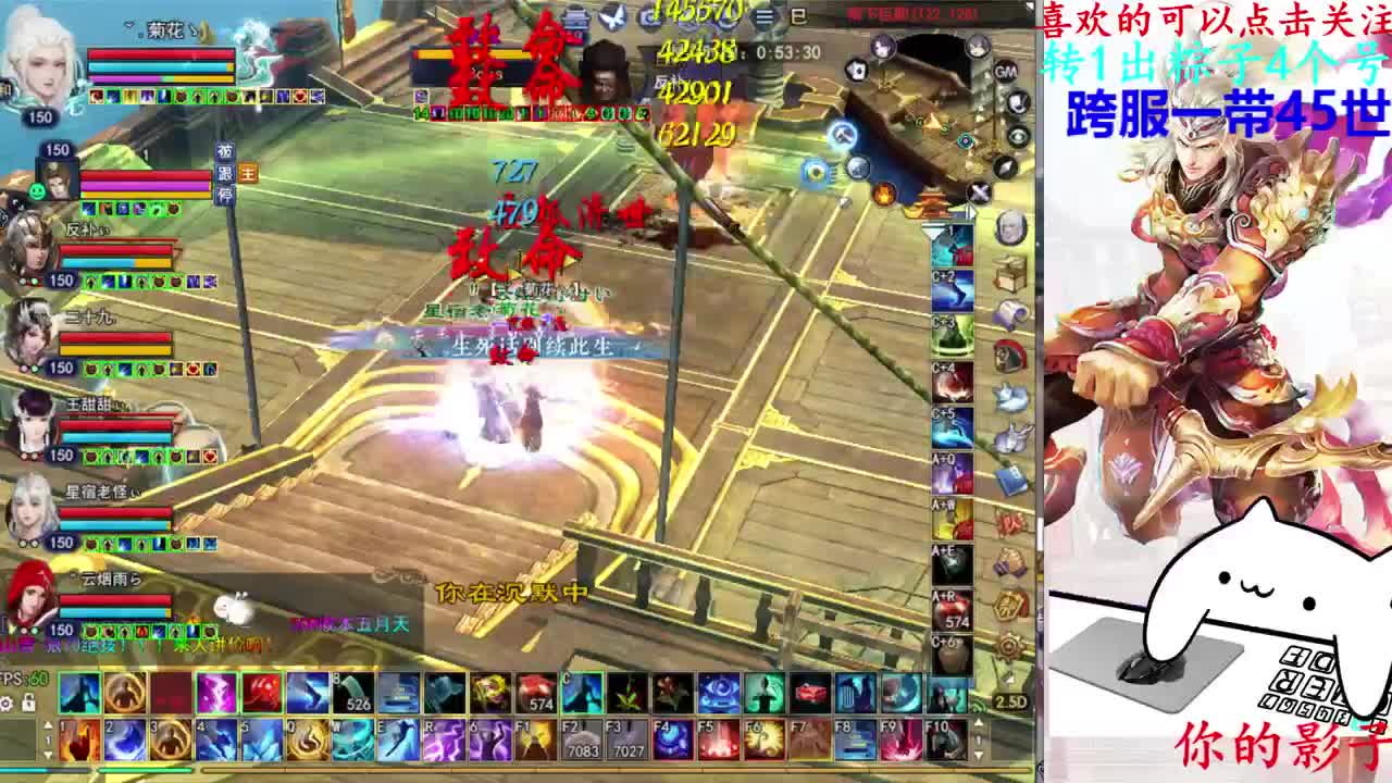 关宁打宝 第8段