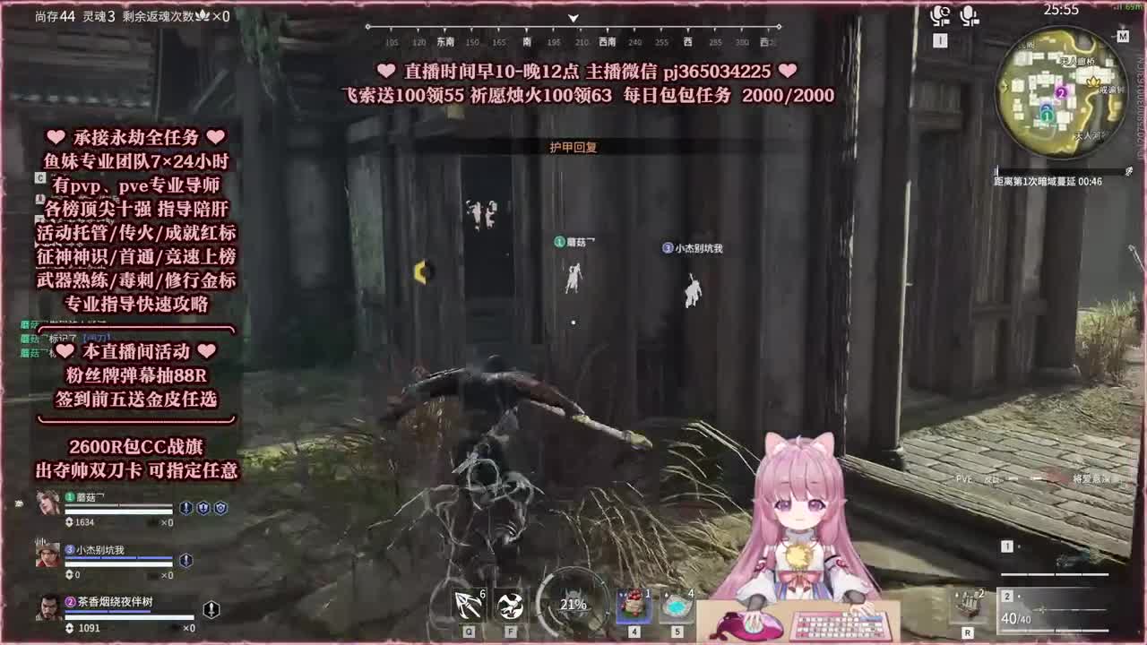 今晚水友赛完赛就有奖~ 第2段