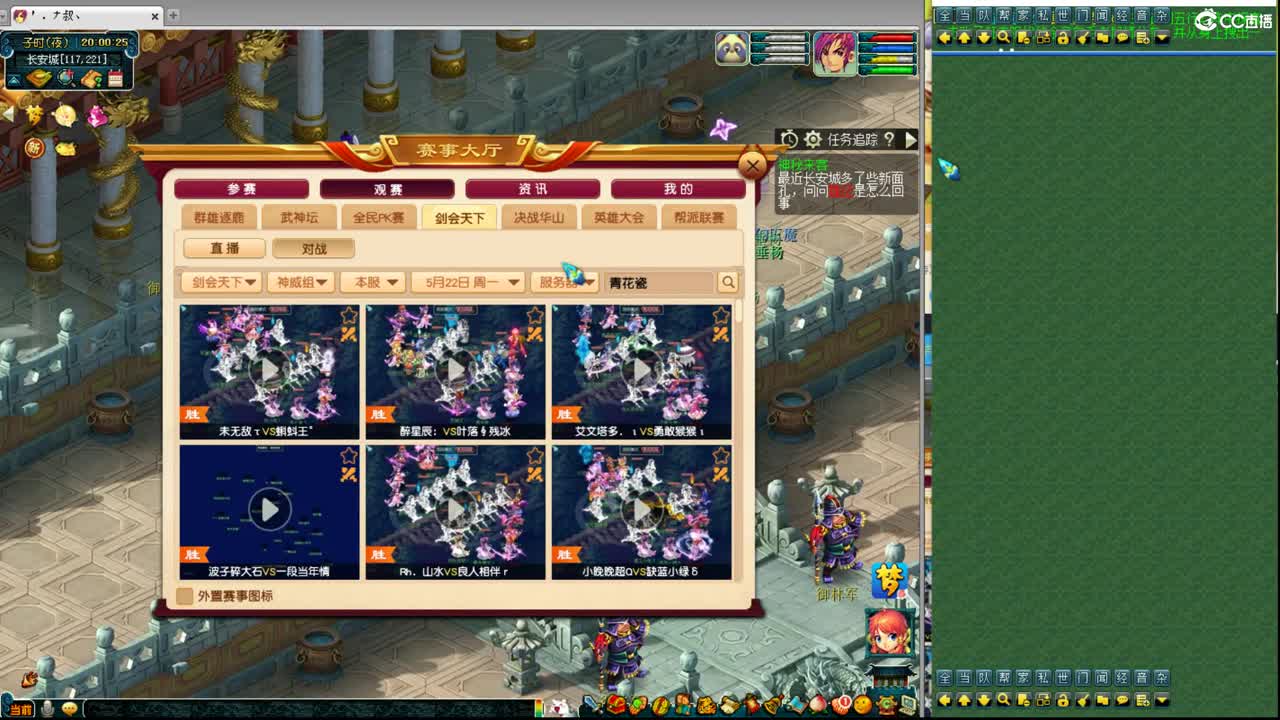 神威第一分析师 第1段