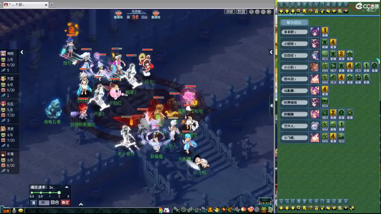 神威第一分析师 第3段