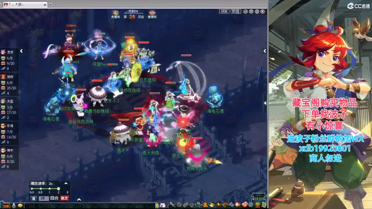 神威第一分析师 第5段