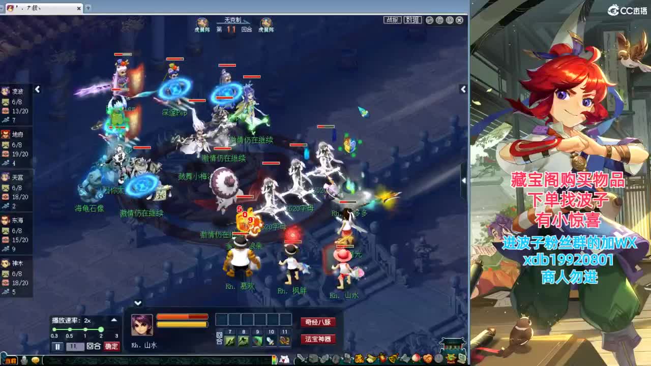 神威第一分析师 第7段