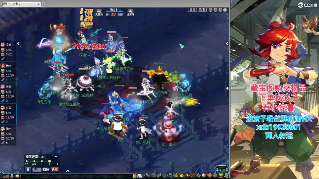 神威第一分析师 第8段