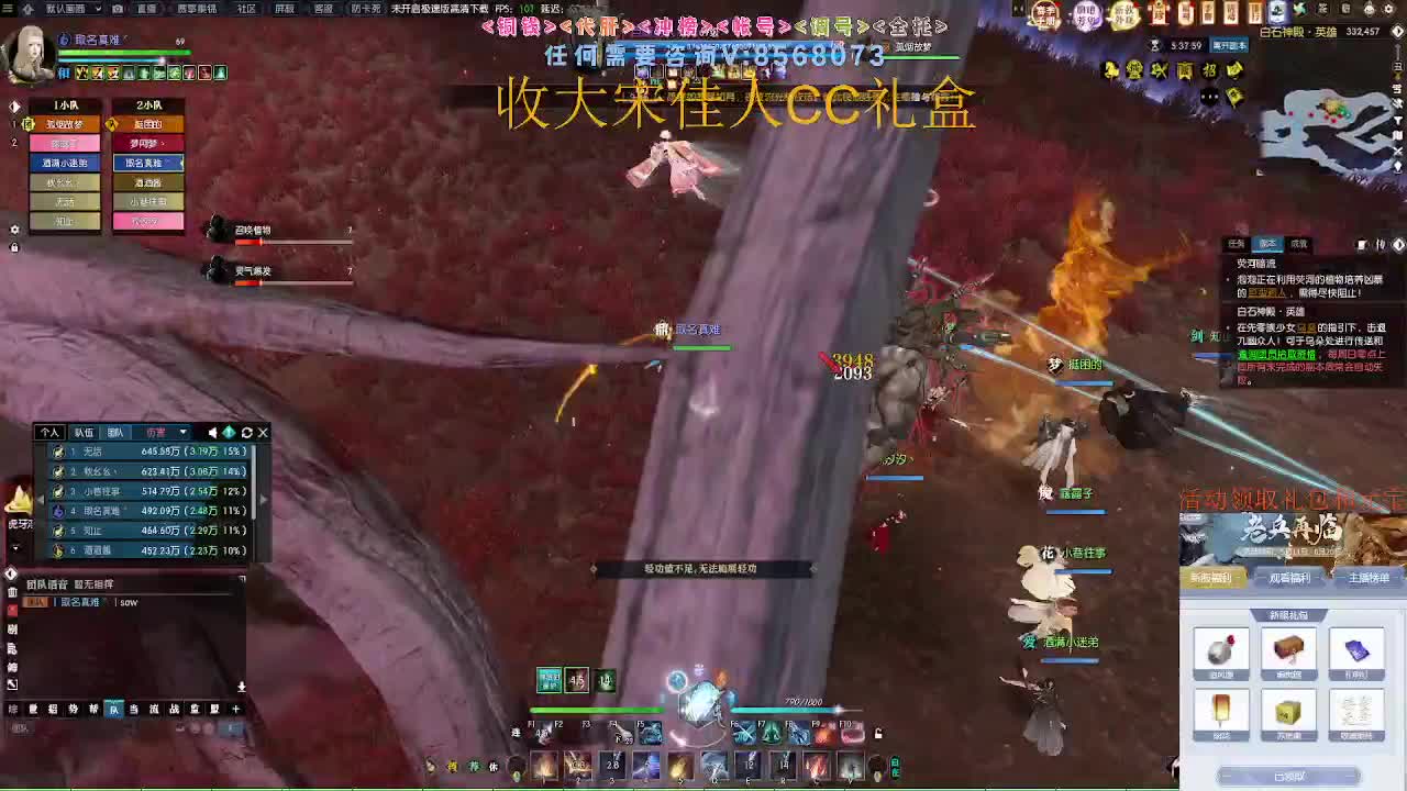收大宋佳人CC礼盒 第1段
