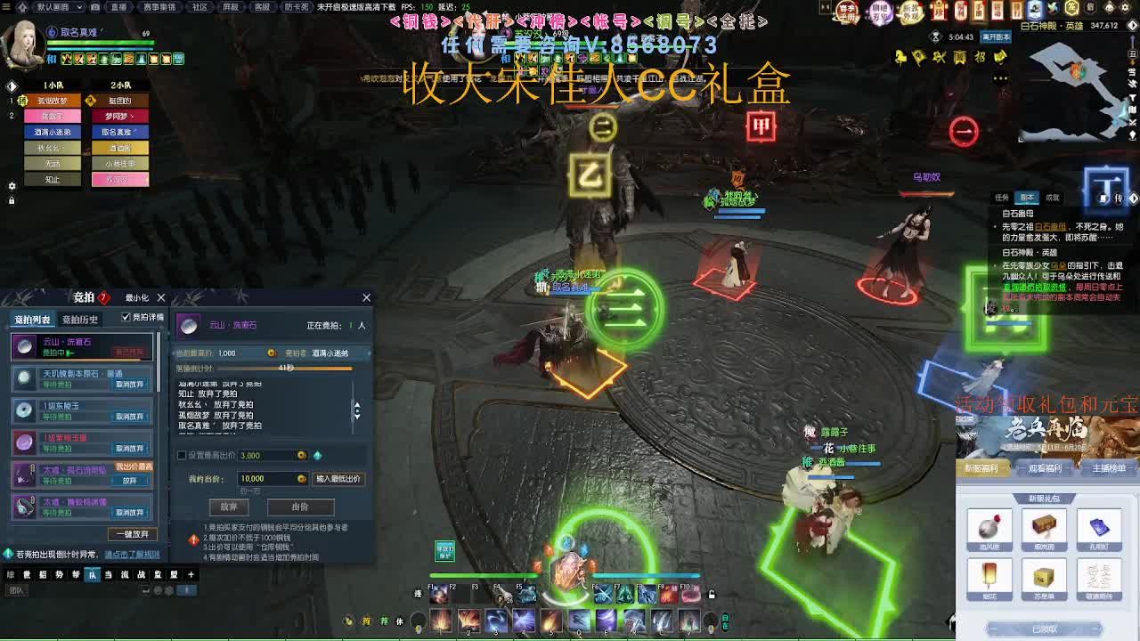 收大宋佳人CC礼盒 第2段