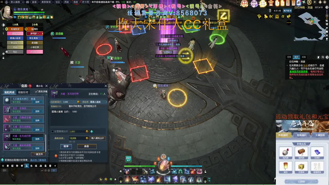 收大宋佳人CC礼盒 第3段