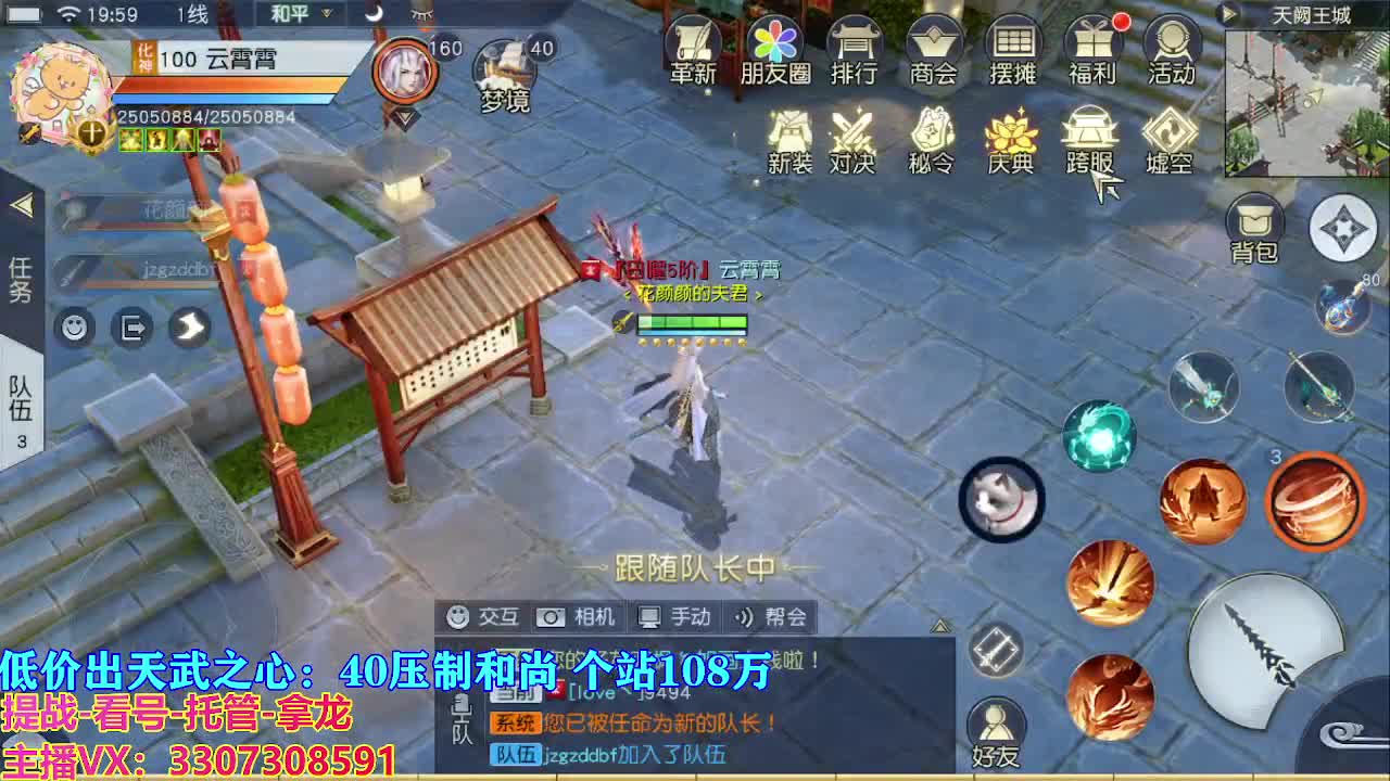 遇见最好的你们 第1段