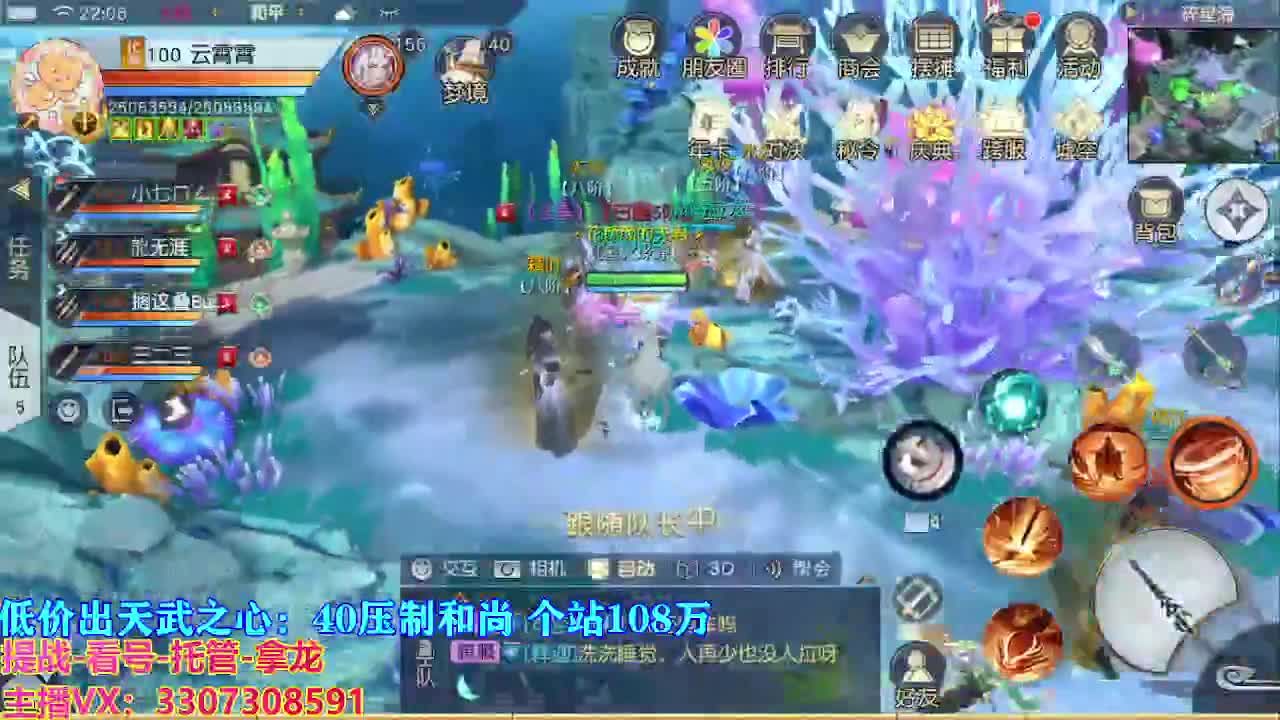 遇见最好的你们 第5段