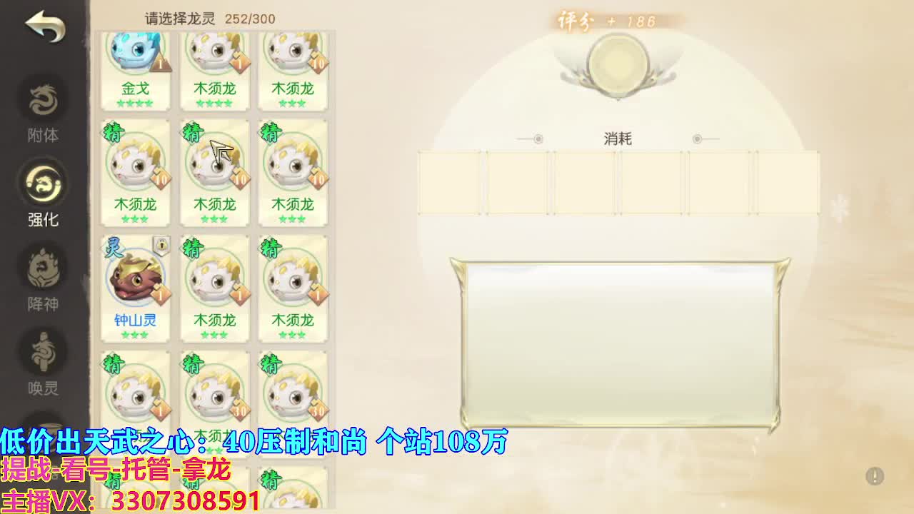 遇见最好的你们 第6段