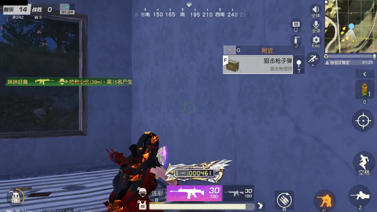 等风也等你 第1段