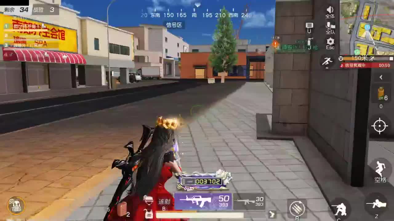 等风也等你 第3段