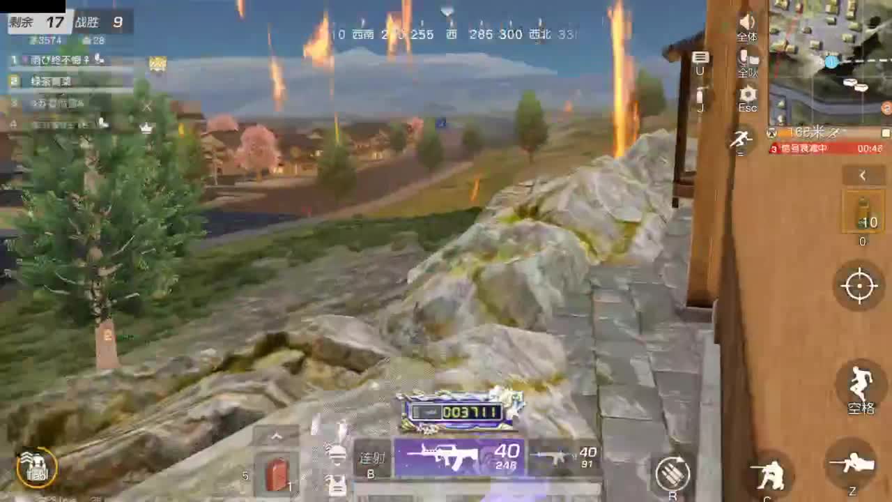 等风也等你 第6段