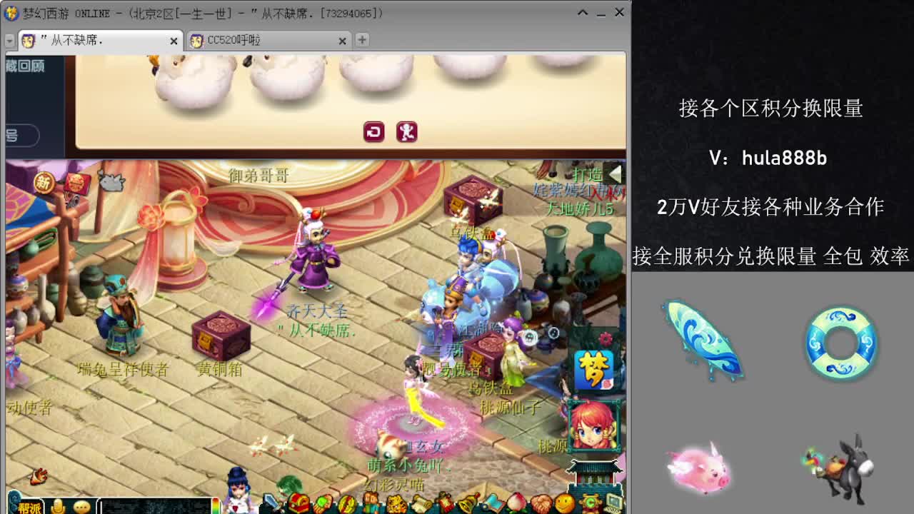 接积分换限量 效率 优惠 第1段