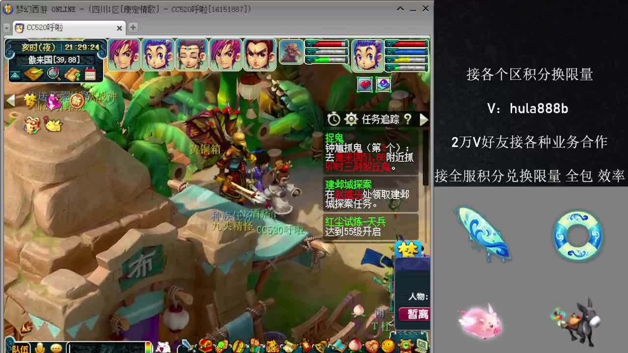 接积分换限量 效率 优惠 第3段