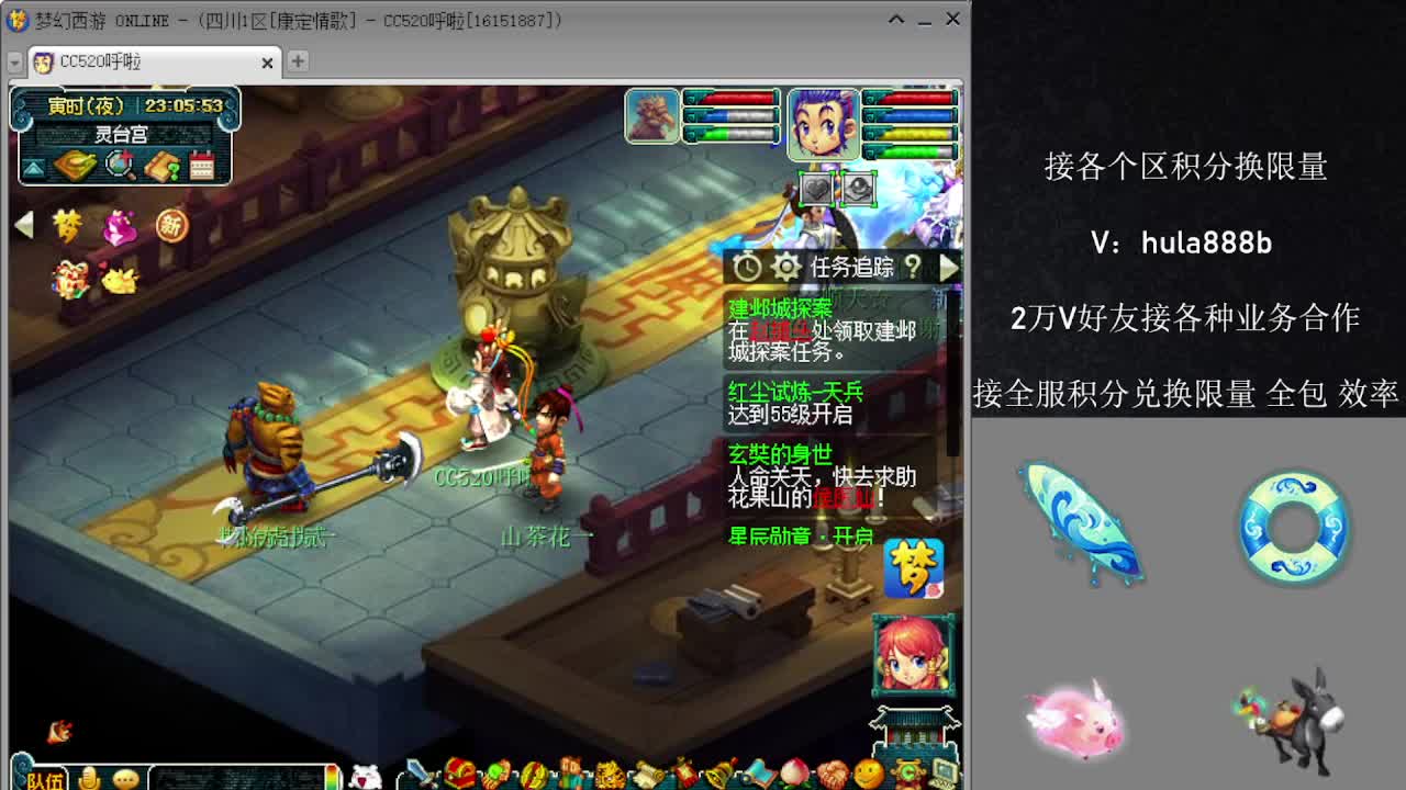 接积分换限量 效率 优惠 第6段