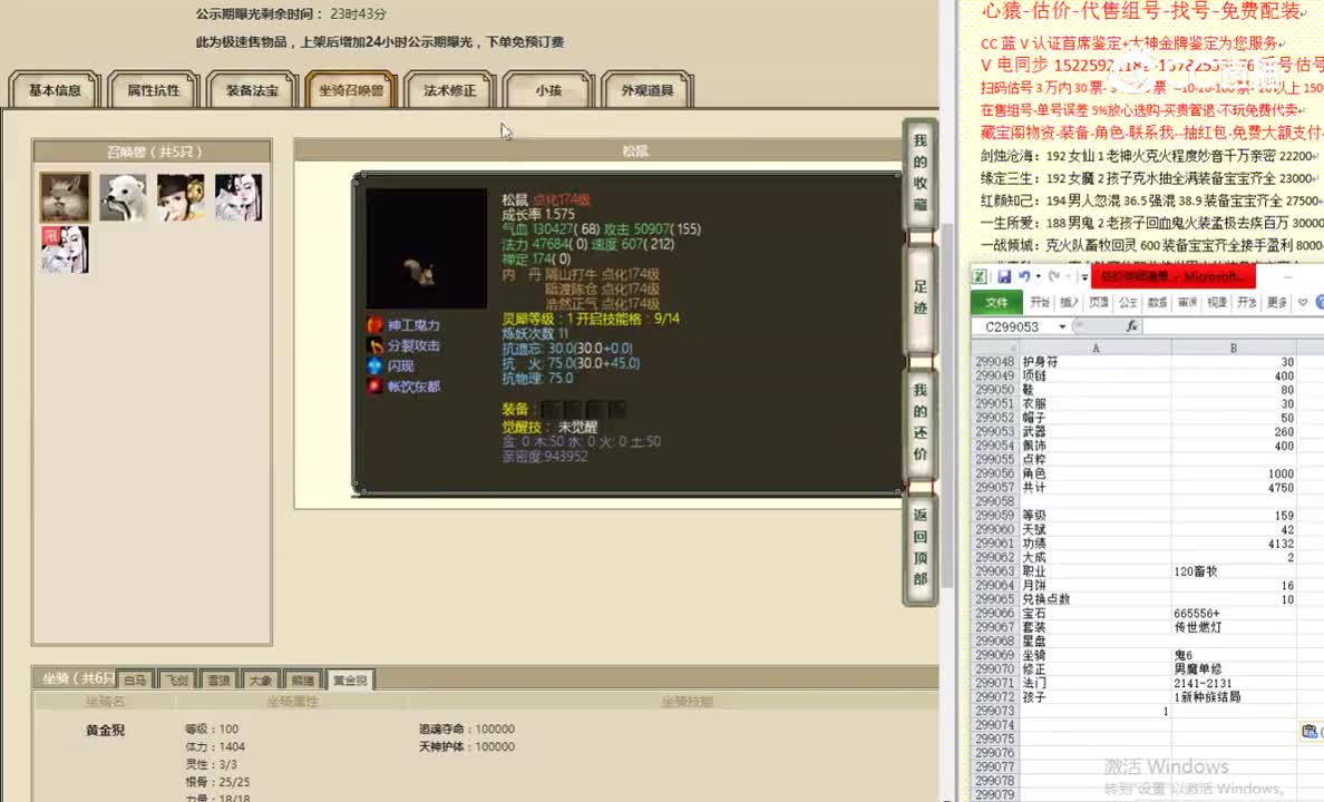 一战倾城159男人11000
