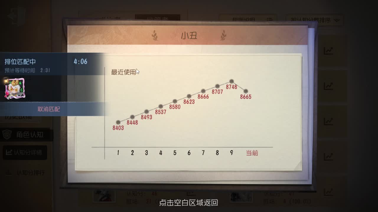 人屠双皇快乐匹配~ 第3段