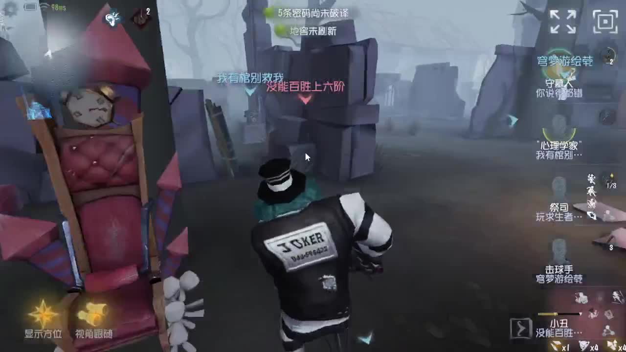 人屠双皇快乐匹配~ 第4段