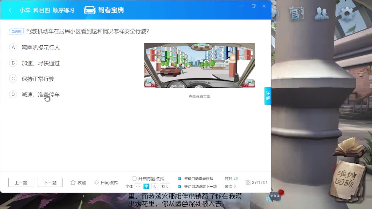 人屠双皇快乐匹配~ 第6段