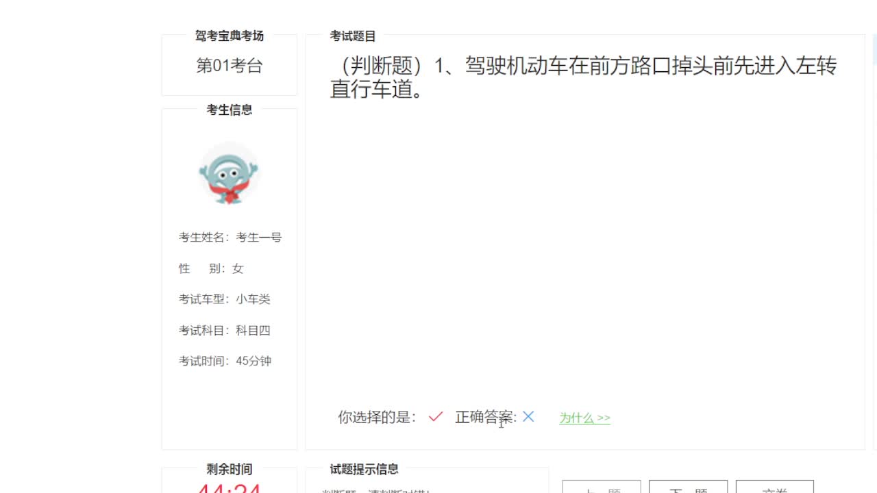 人屠双皇快乐匹配~ 第7段