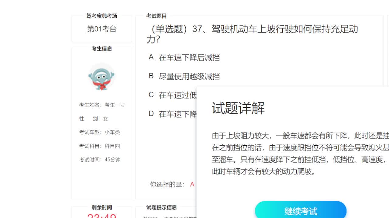 人屠双皇快乐匹配~ 第8段