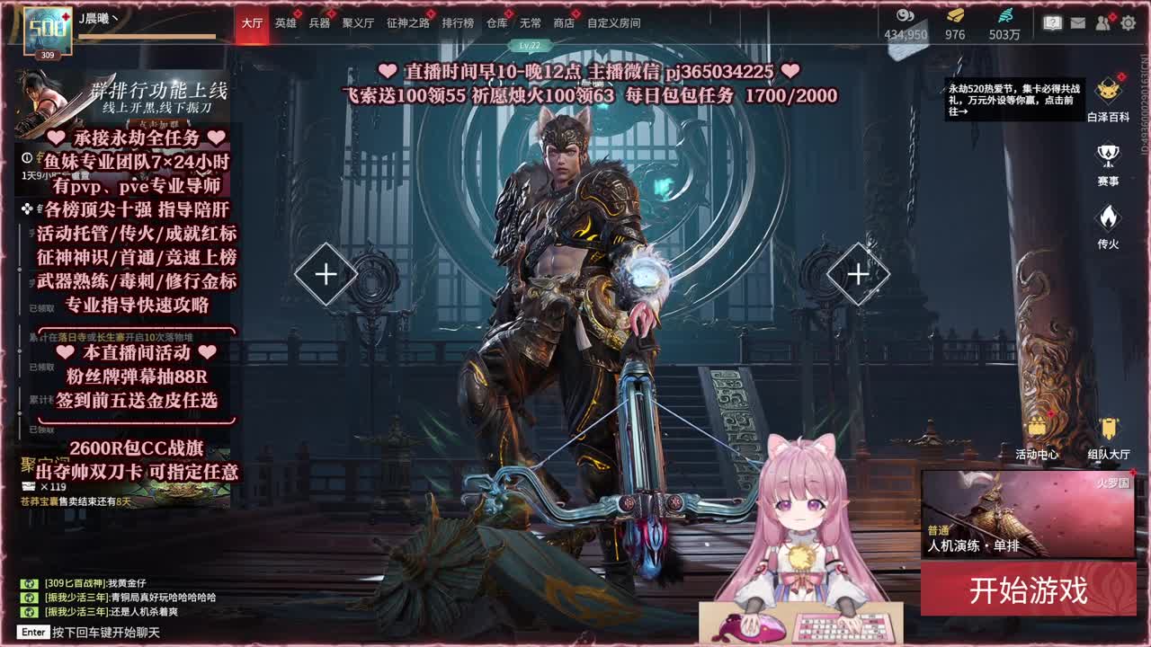 24小时接各种，什么单都能打 第6段
