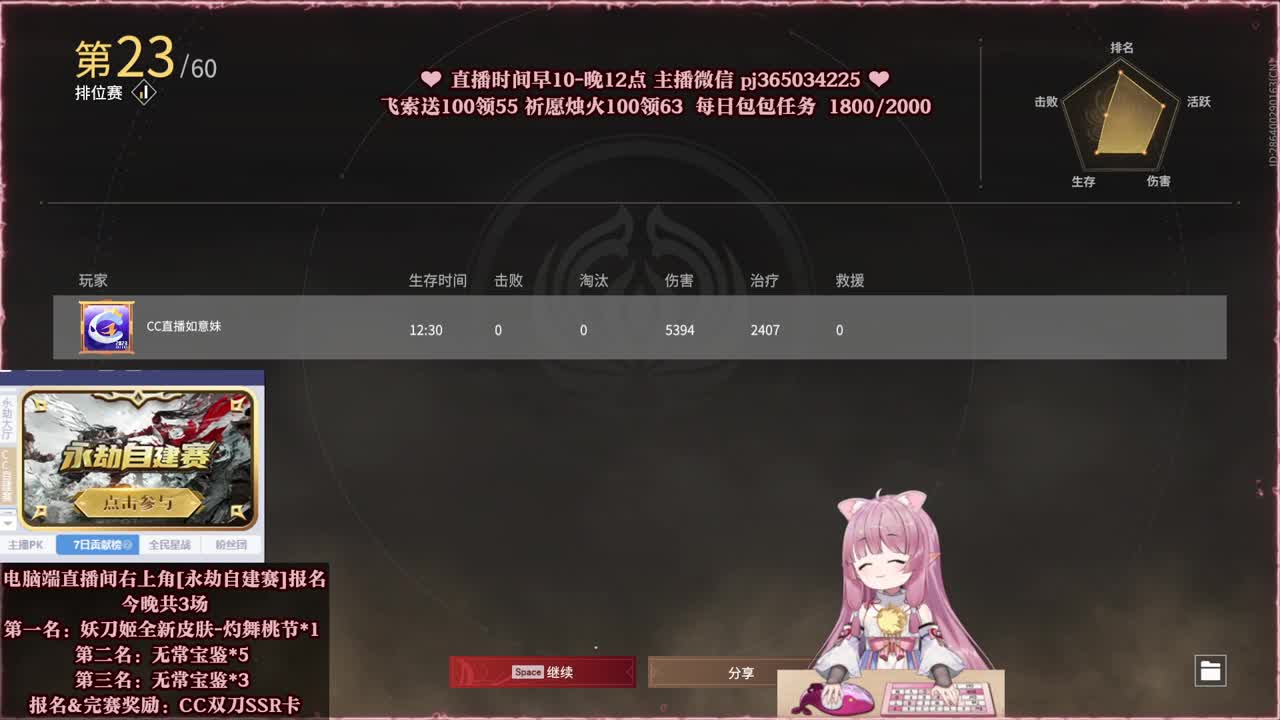 24小时接各种，什么单都能打 第9段