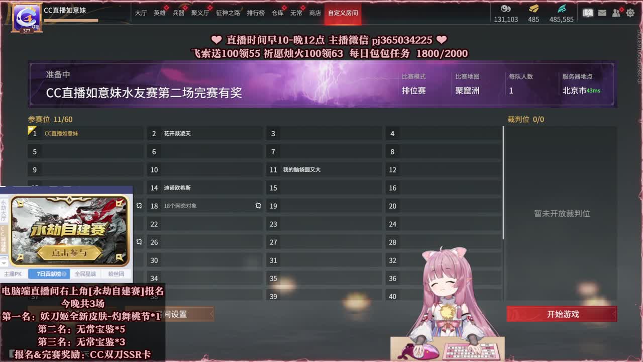24小时接各种，什么单都能打 第11段
