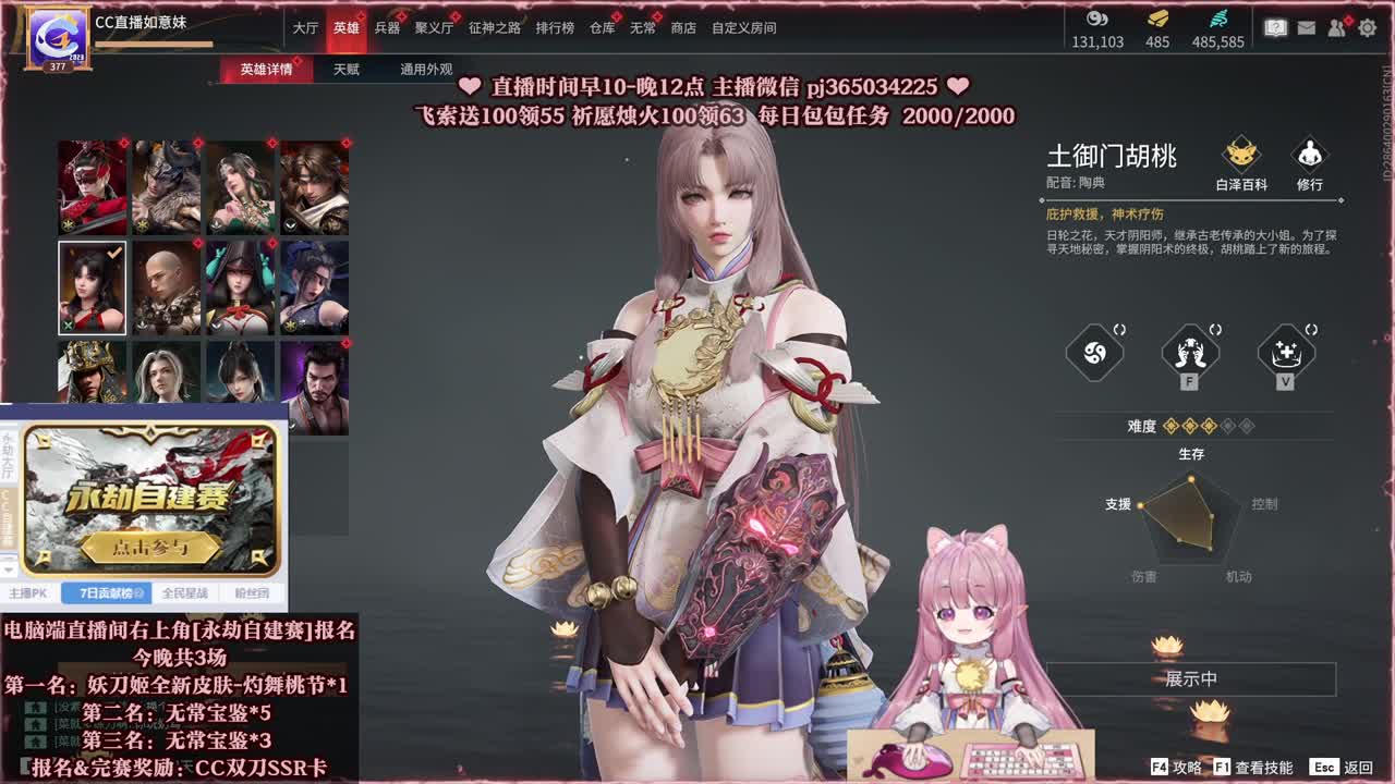 24小时接各种，什么单都能打 第12段