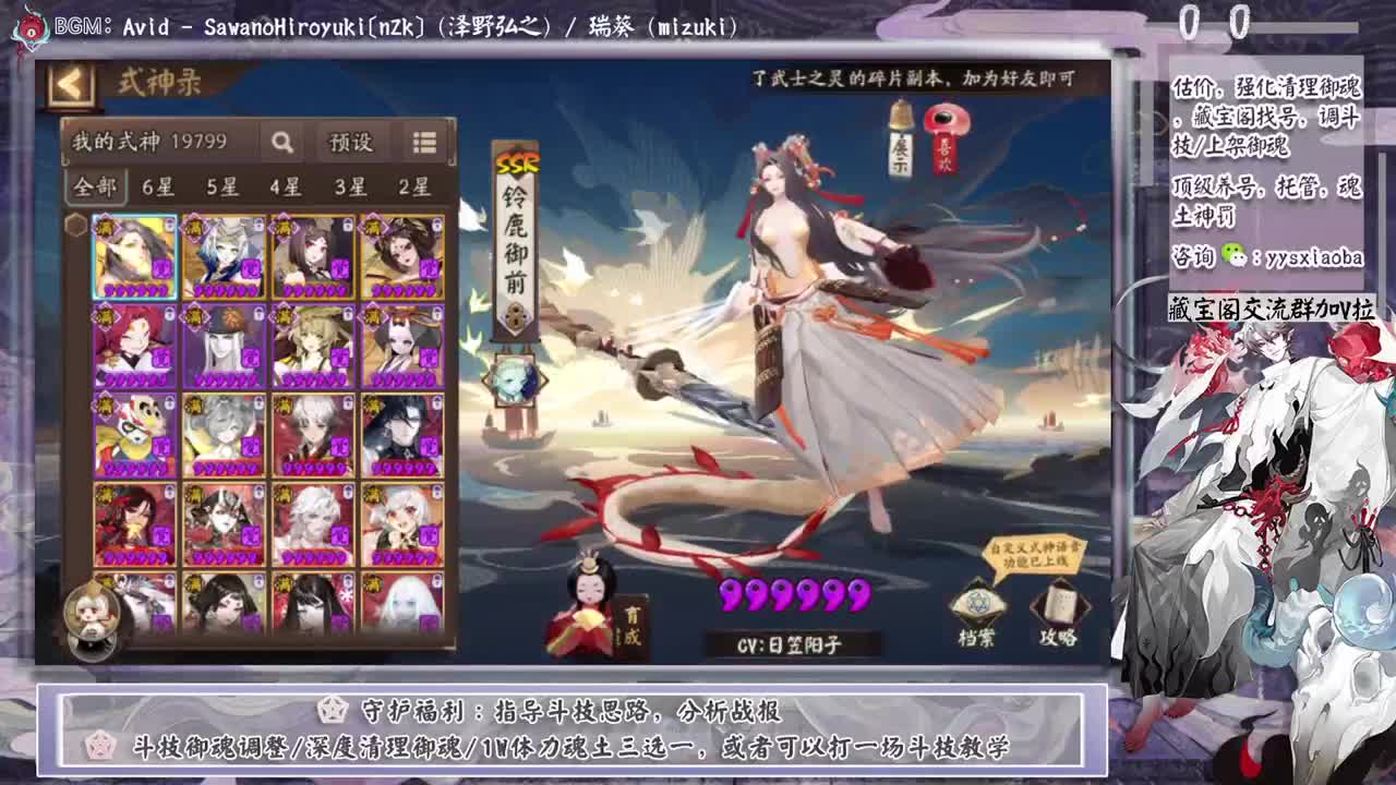 今晚有更新公告！ 第1段