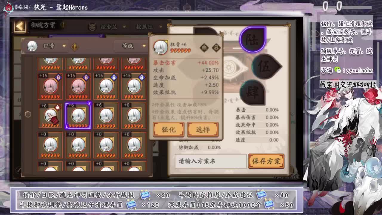 今晚有更新公告！ 第2段
