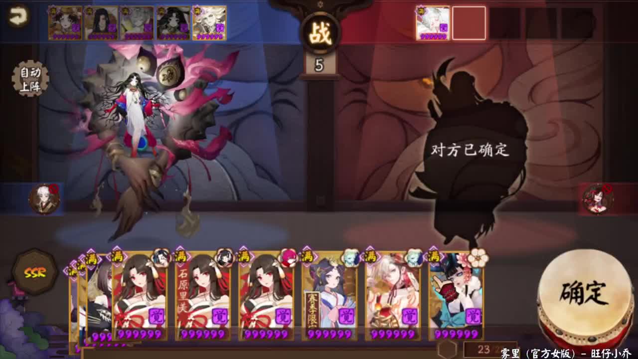 今晚有更新公告！ 第5段