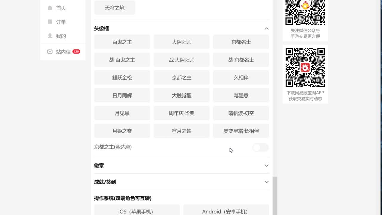今晚有更新公告！ 第10段