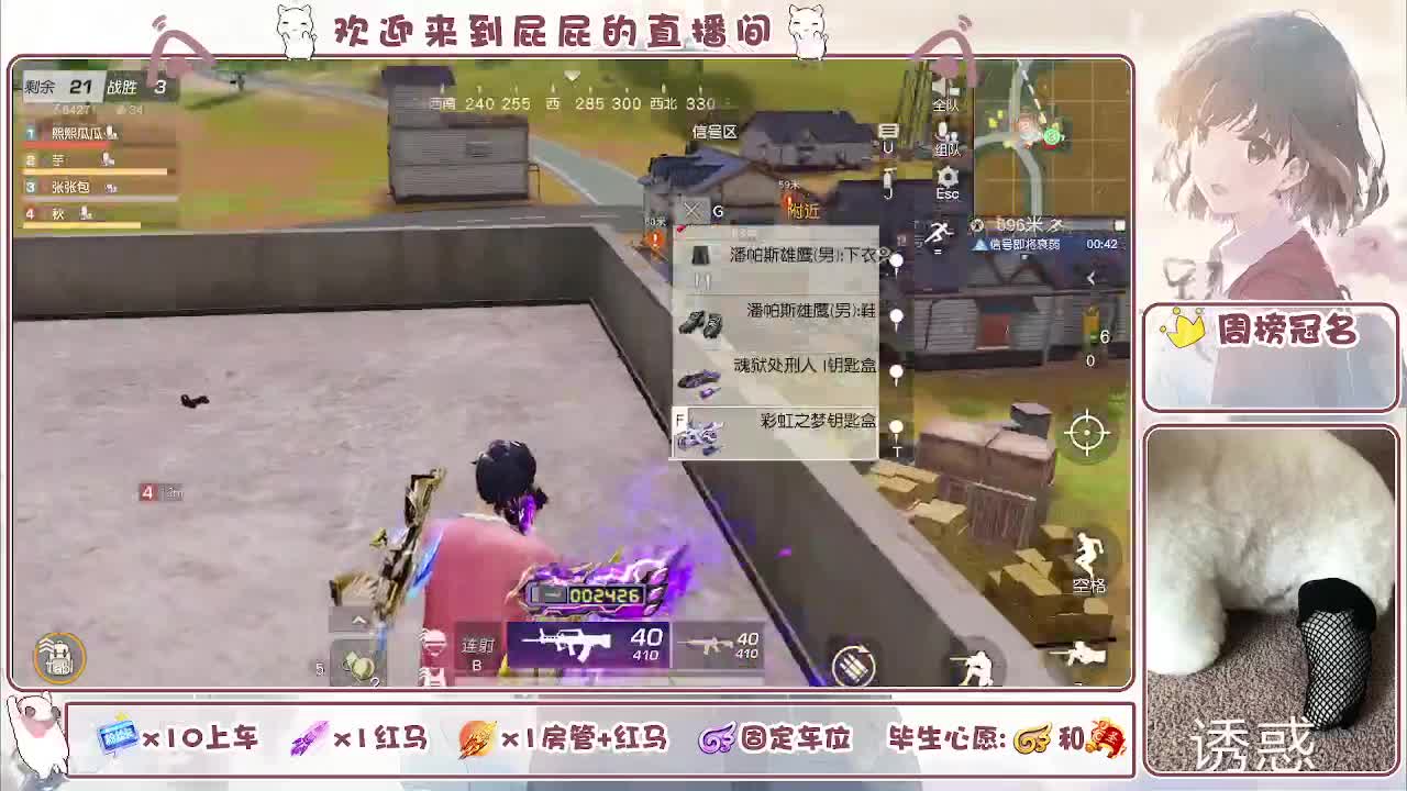哈哈哈哈哈哈哈 第3段