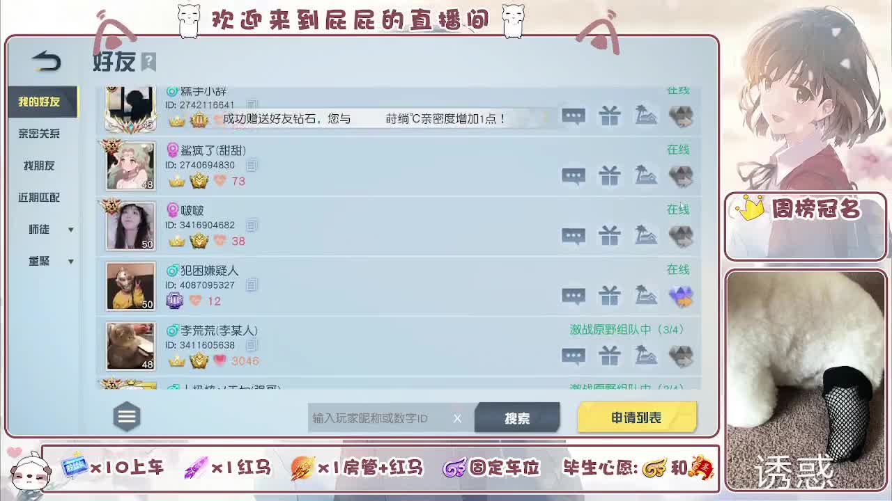 哈哈哈哈哈哈哈 第5段